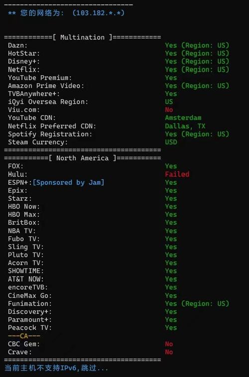 VmShell美国圣何塞VPS-10Gbps全媒体服务器（支持美区HULU)简单测评一下