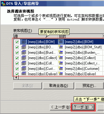 sql怎么获取某一行的数据