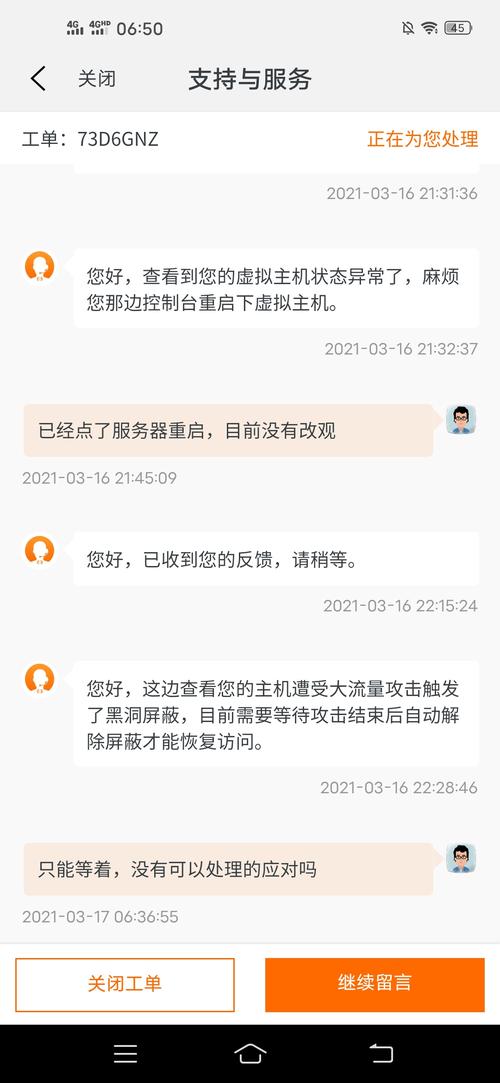 网站被攻击流量查看，怎么看网站是否被攻击