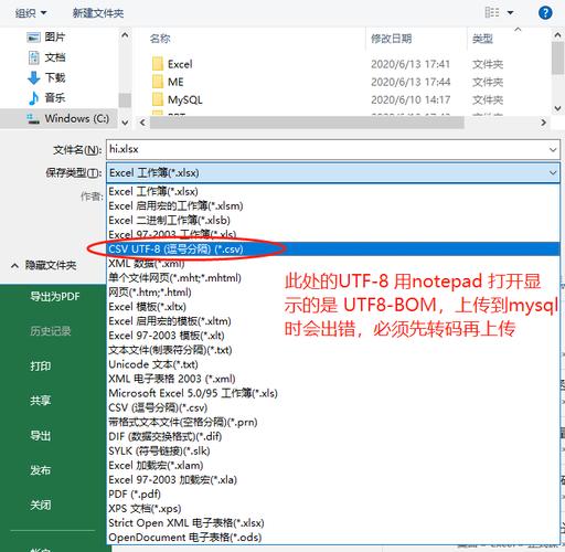 mysql导入csv文件报错怎么解决