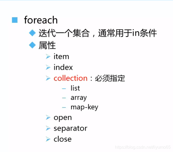 sql中foreach的作用是什么