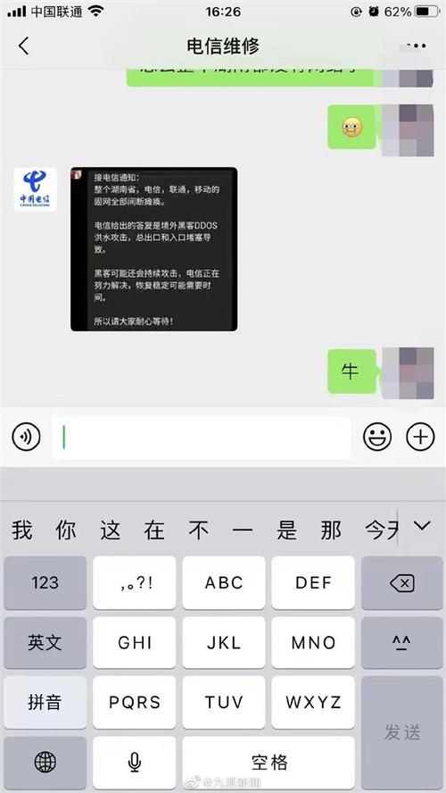 网站被攻击了可以报警吗，网站被攻击了怎么恢复