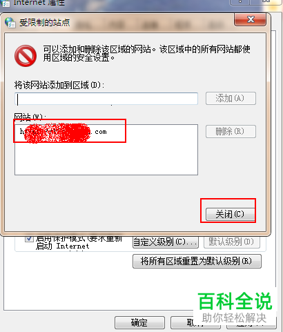 被屏蔽网址的检测方法有哪些呢，网站屏蔽查询