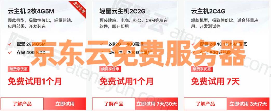腾讯云学生云服务器2021最新活动详情_2核4G3M仅108元/年起