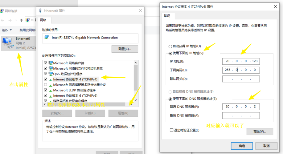 域名dns解析不正常怎么办，域名dns被污染解决办法