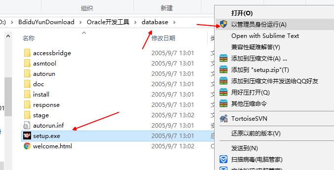 oracle如何获取月份的第一天