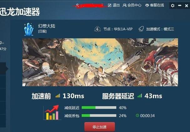 香港虚拟主机的速度快不快