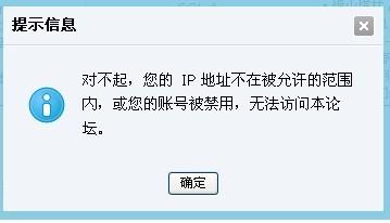 抗投诉服务器ip为什么会被封