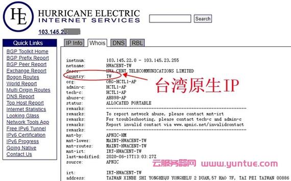 选择台湾服务器的指标有哪些