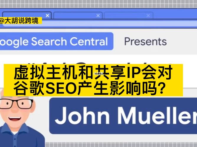 香港虚拟主机对网站SEO优化有什么影响
