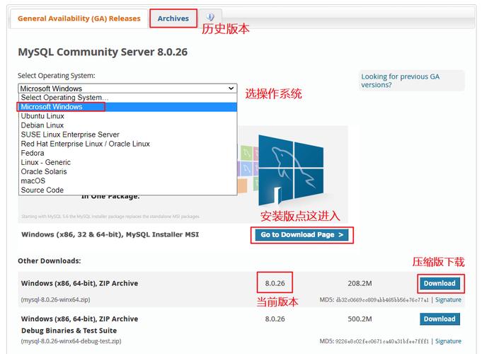 docker中安装mysql的步骤是什么