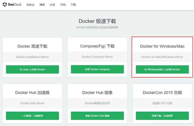 docker中安装mysql的步骤是什么