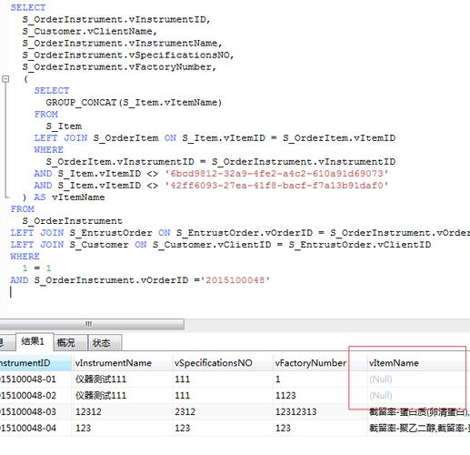 sql如何去掉某个字段重复的数据