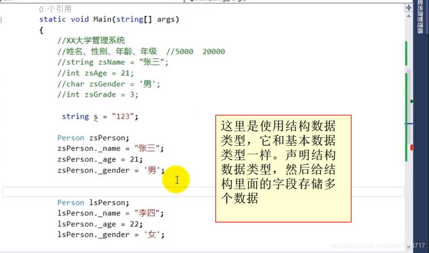 静态变量在C#桌面应用程序中存储设置的方法