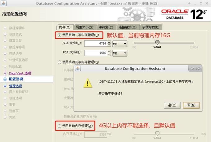 oracle怎么一次添加百万数据