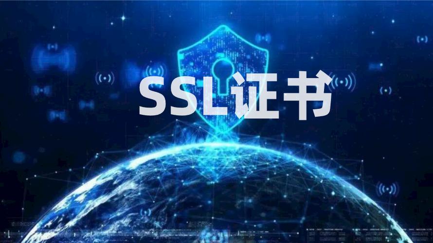 SSL证书的价格取决于哪些因素