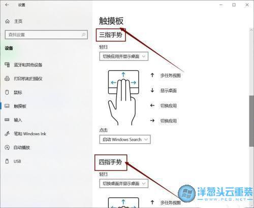 云电脑的触控和笔记本支持情况如何