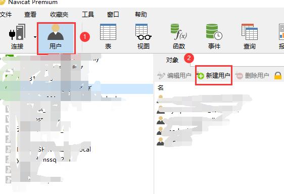 mysql怎么创建只读用户