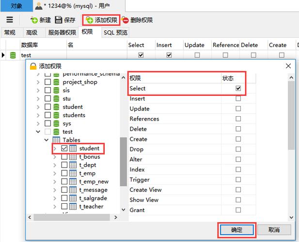 mysql怎么创建只读用户