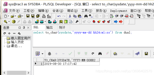 PL/SQL中怎么声明并使用NVARCHAR2变量