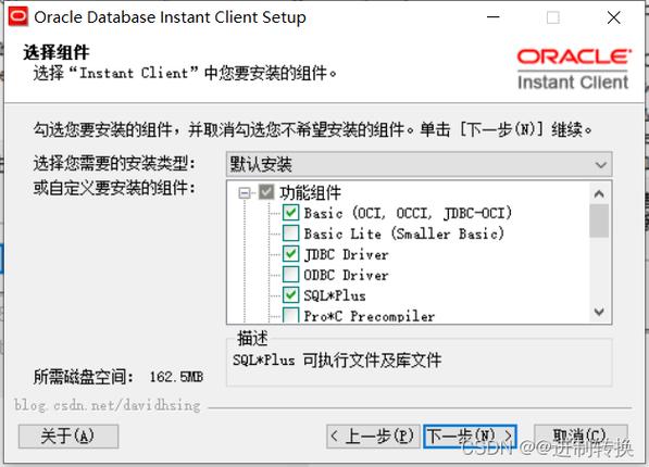 plsql如何连接oracle数据库