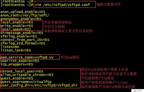 centos搭建ftp服务器的步骤是什么