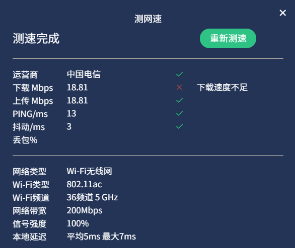 云电脑需要怎样的网络环境支持