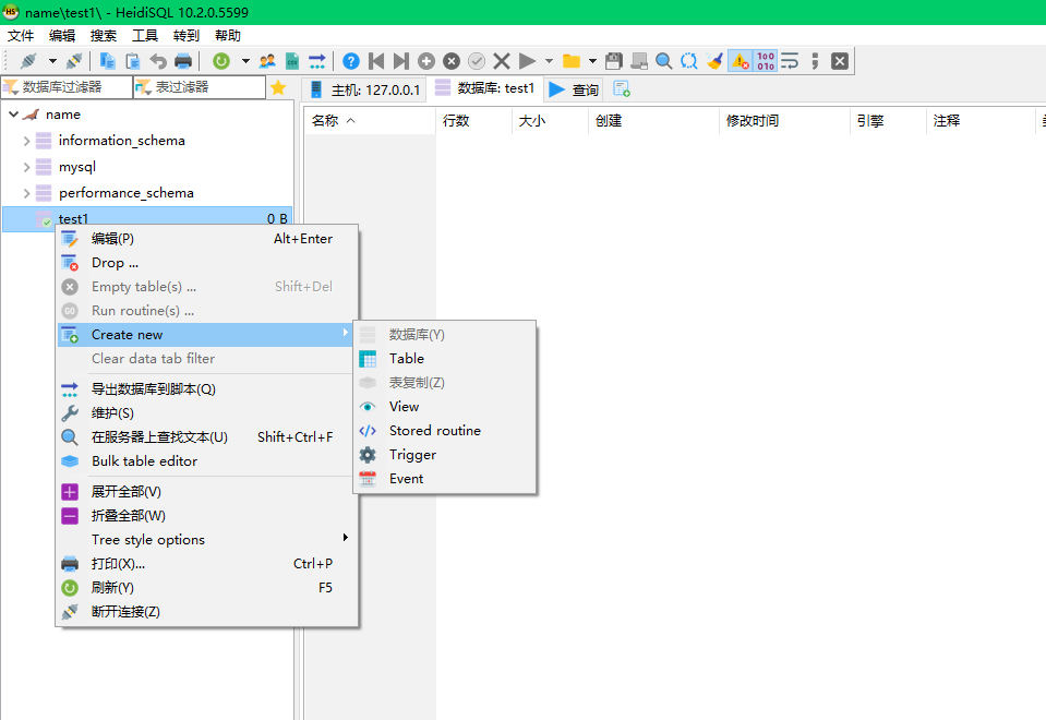 MariaDB中怎么执行查询操作