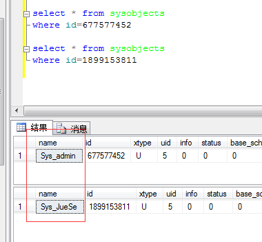 sql查询所有列名的方法是什么