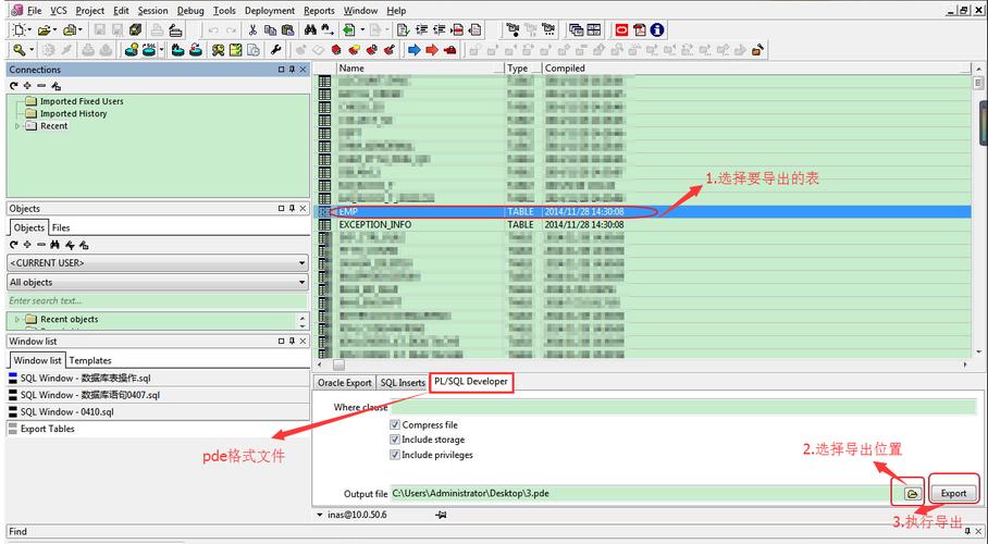 oracle数据泵导入数据卡住怎么解决