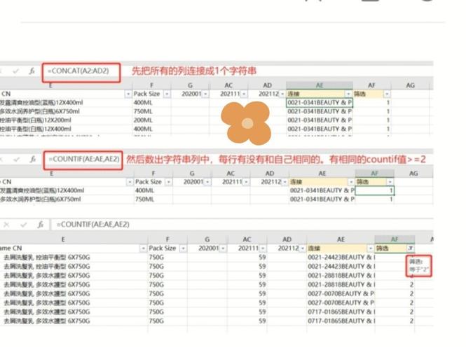 sqlserver如何去掉重复的数据