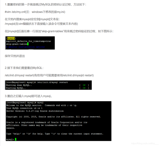 mysql报unknown column错误怎么解决