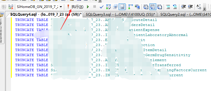 sql清空表数据的方法是什么