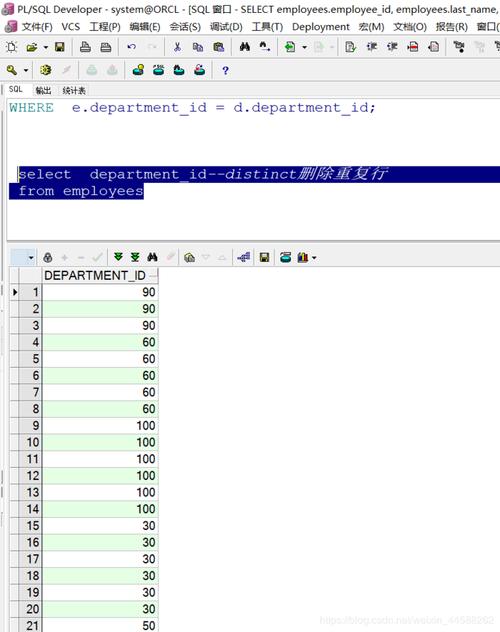 oracle如何删除重复的数据