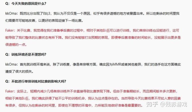 T1在过去几个月里持续受到直播及排位中的DDoS攻击