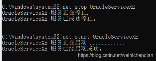 oracle listener服务启动后怎么停止