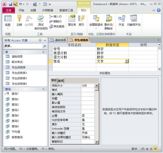 sql怎么批量修改多条数据