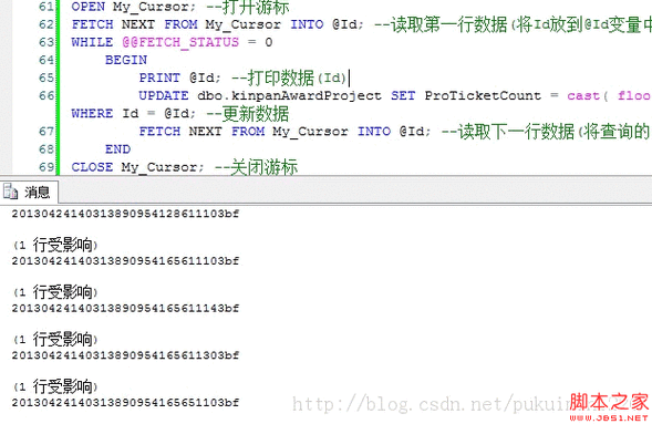 sql怎么批量修改多条数据