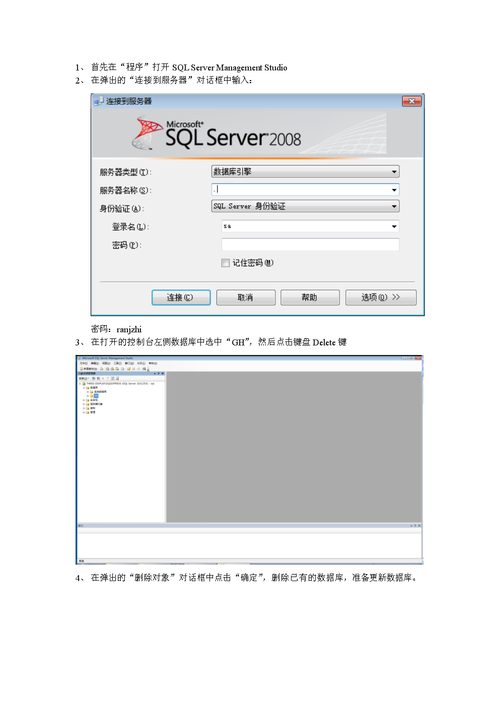 sqlserver更新表数据的方法是什么