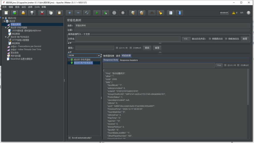 sqlserver怎么解析json提取数据