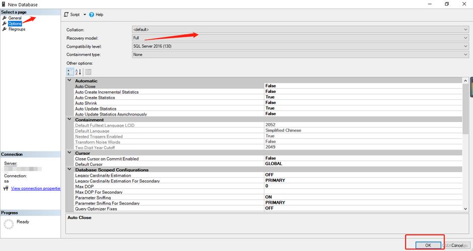 sqlserver中如何创建一个数据库