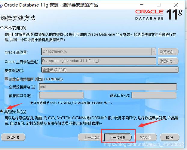 怎么查看oracle数据库是否安装成功