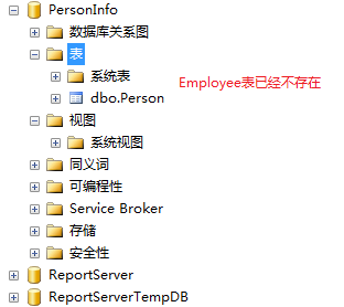 sqlserver怎么删除数据库下所有表