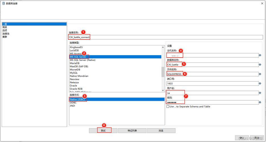 sqlserver如何连接数据库