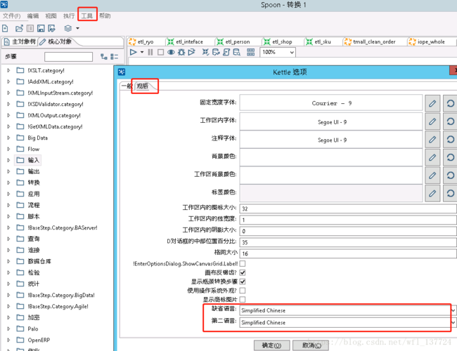 pgsql修改字段名的方法是什么