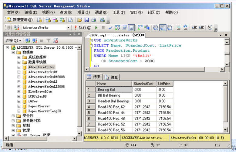 sqlserver数据库怎么合并