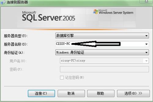 sqlserver数据库名称如何查看