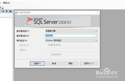 sqlserver数据库名称如何查看