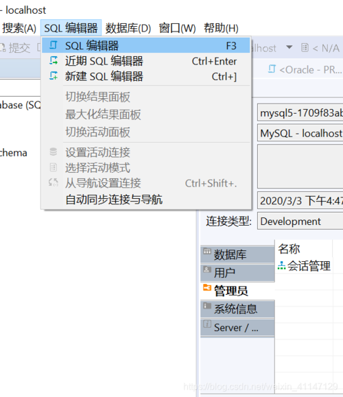 dbeaver怎么连接oracle数据库