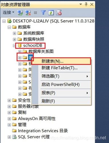 sqlserver如何修改数据